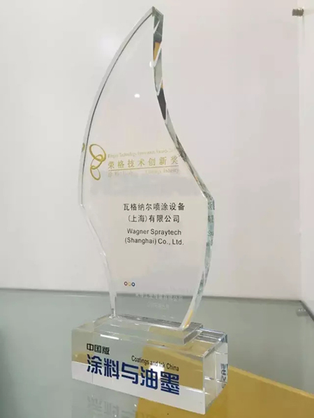 瓦格纳尔PlastCoat1030获2016涂料工业- 荣格创新奖