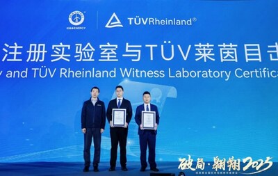 TÜV莱茵为纽恩泰颁发目击实验室资质及泳池热泵CE-RED符合性证书
