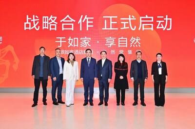 自然堂集团与首旅如家酒店集团“于如家，享自然”战略合作启动仪式